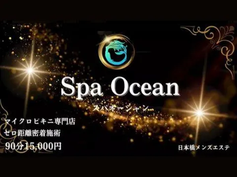 Spa Ocean