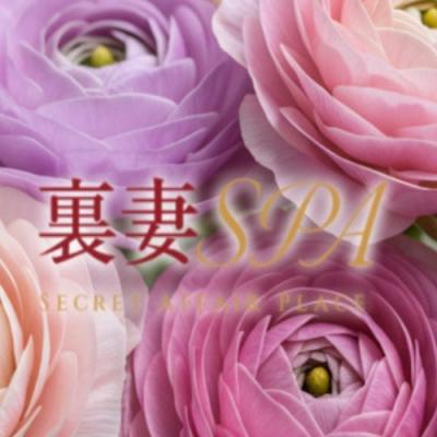 ✨新規限定キャンペーン✨