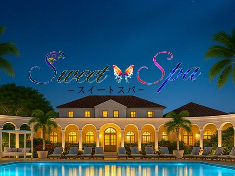 Sweet Spa -スイートスパ-