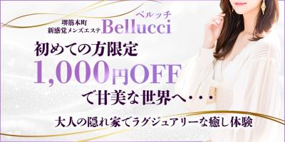 理性を奪う濃密なひととき、今なら1,000円OFF