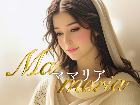 Mamaria メイン画像