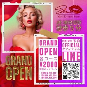 ◆-MONROE- モンローが津田沼 ・船橋にGRAND OPE