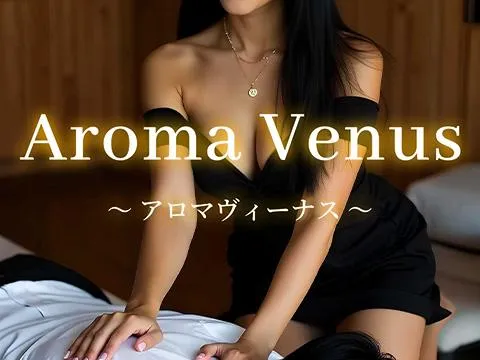 Aroma Venus 〜アロマヴィーナス〜