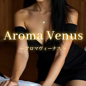 Aroma Venus 〜アロマヴィーナス〜