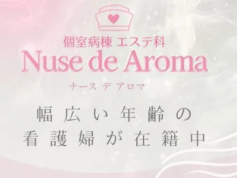 金沢メンズエステ Nuse de Aroma