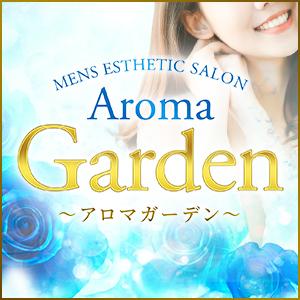 Aroma Garden ～アロマガーデン～