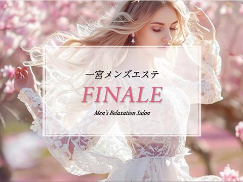 一宮メンズエステ FINALE