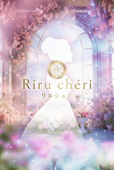 【愛しさと癒しに溺れる、甘美な非日常へ】