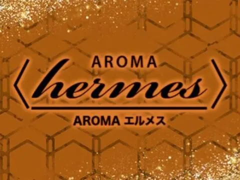 AROMA エルメス