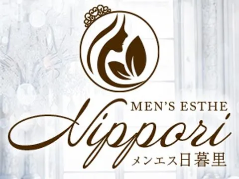 出張メンズエステ メンエス日暮里