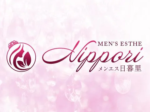 出張メンズエステ メンエス日暮里