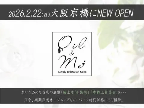 Oil &Me(オイル&ミー)