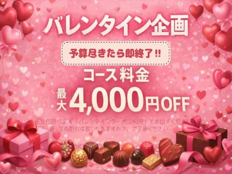Lani SPA 神田