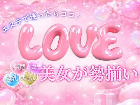 LOVE