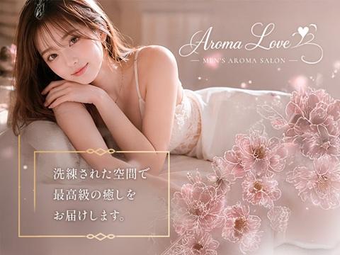 Aroma Love
