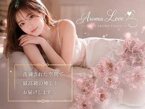 Aroma Love
