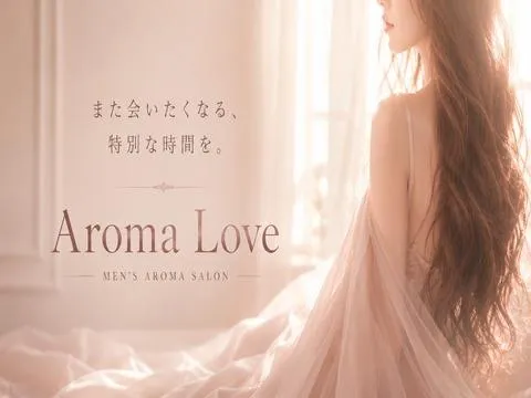 Aroma Love
