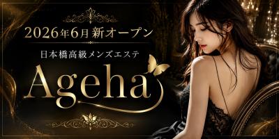?ご新規様限定クーポン?