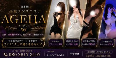 ?ご新規様限定クーポン?