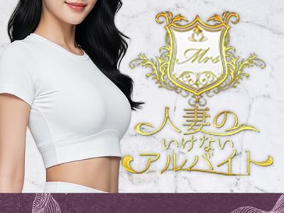 美人妻セラピストたちによる癒し時間