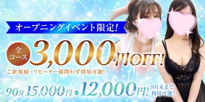 ✨心と身体を深くほどく隠れ家✨