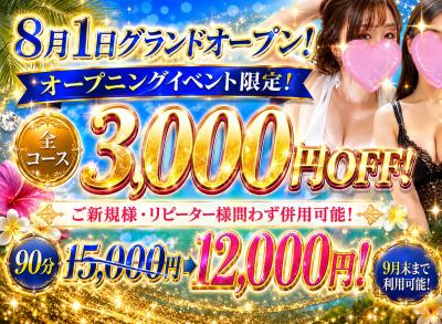 ✨心と身体を深くほどく隠れ家✨