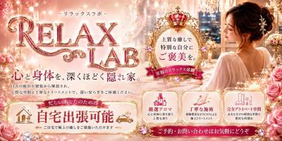 ✨心と身体を深くほどく隠れ家✨