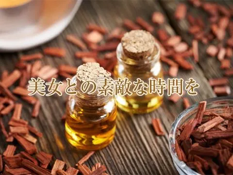 成田メンズエステ Ambre Spa
