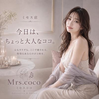 【期間限定！】ゲリラ割開催中！