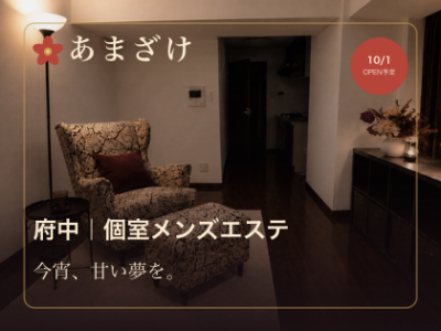 その人らしい接客を大切にします。