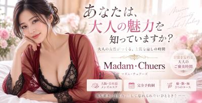 あなたは大人の魅力を知っていますか？