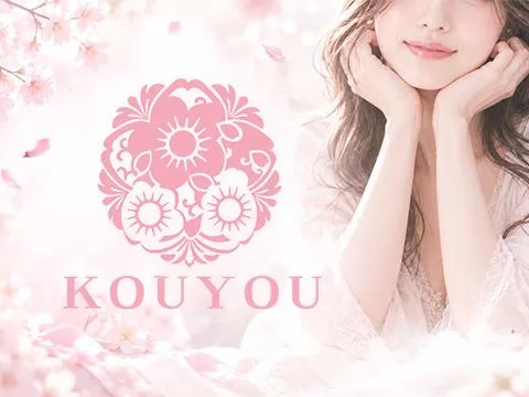池袋メンズエステ KOUYOU