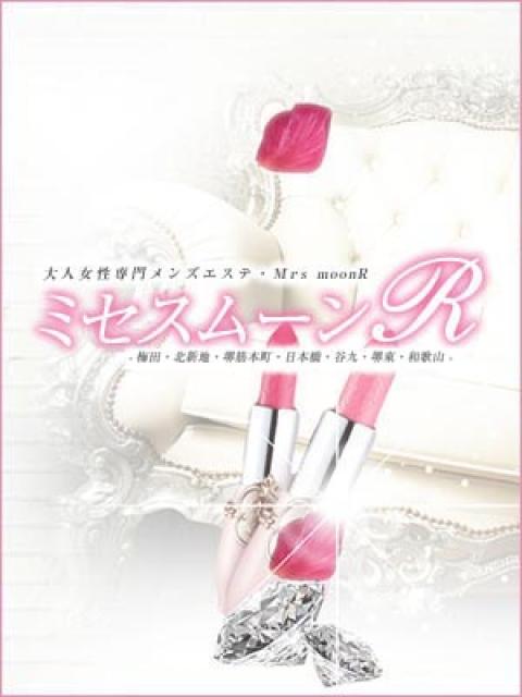なのか(28)