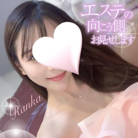 らんか(27)