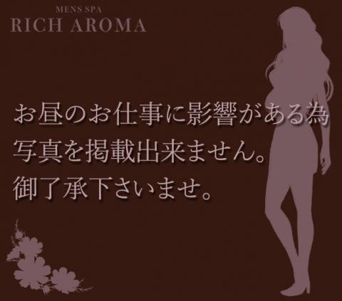朝比奈(23)