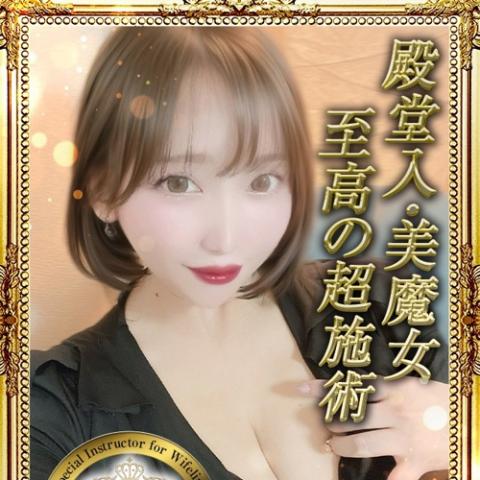 明日花(44)