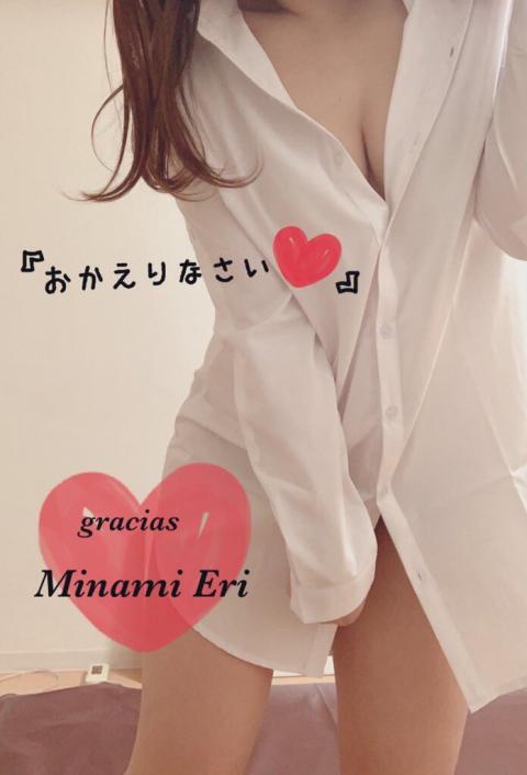 南 愛梨(23)