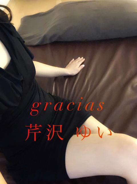 芹沢 ゆい(29)