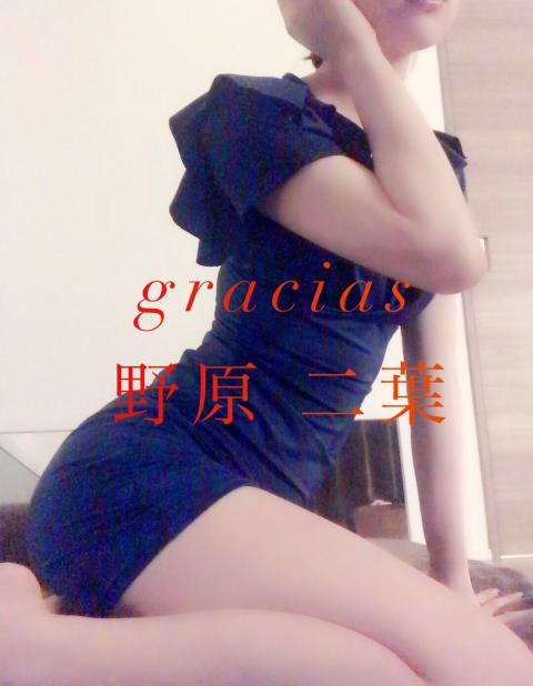 野原 二葉(21)