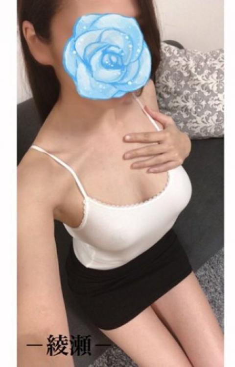 綾瀬(28)