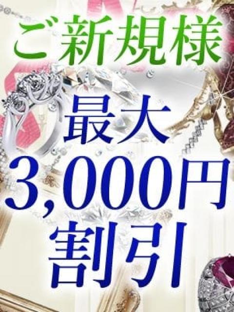 【激割】(20)