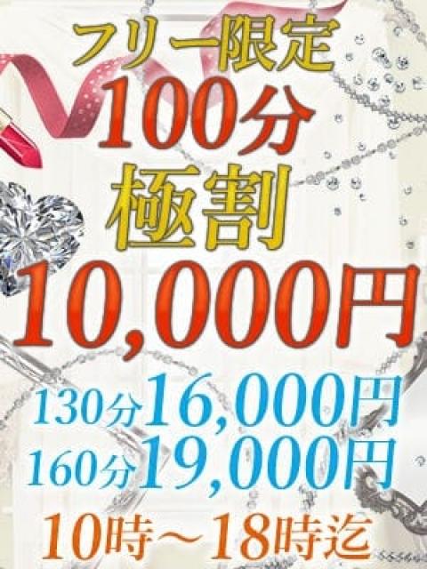 【極割】(20)