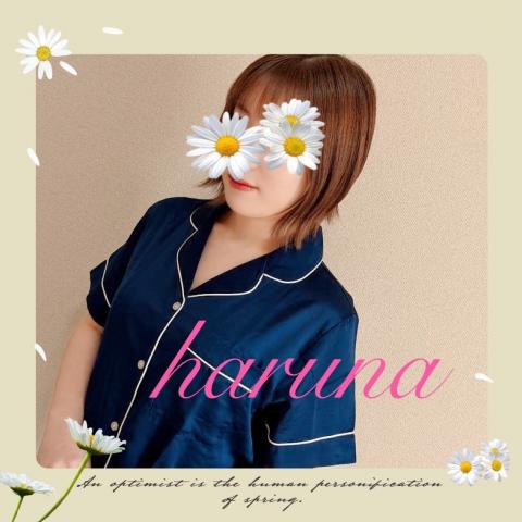 春菜（はるな）(23)