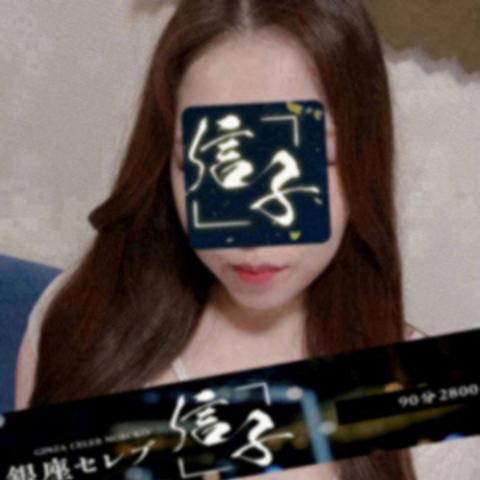 華枝みき【豊満なバスト】                    