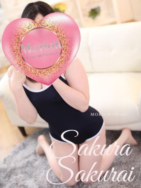 桜井紗倉（さくらい　さくら）