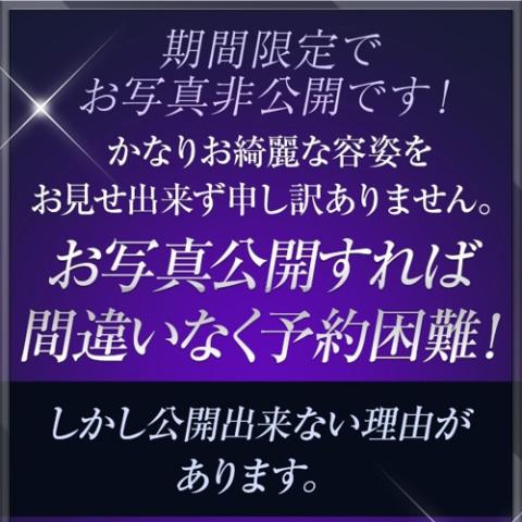 れみ(27)