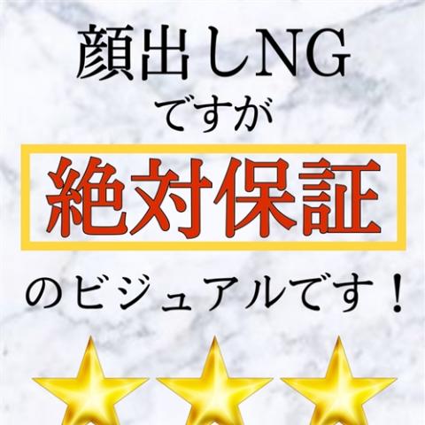 めい(22)