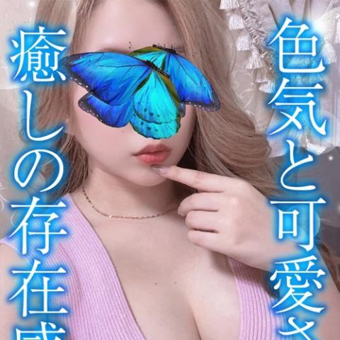 あい(20)