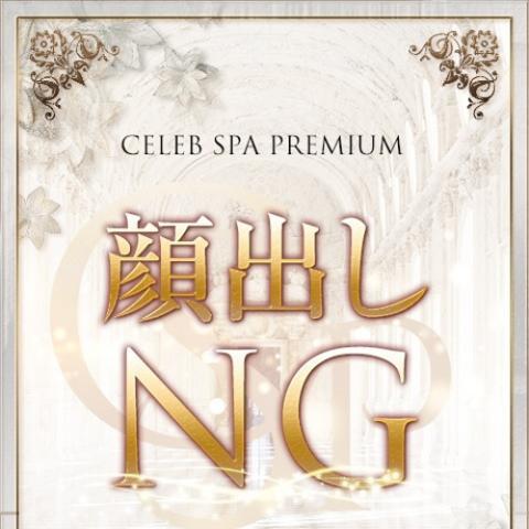 雨羽　るり(25)