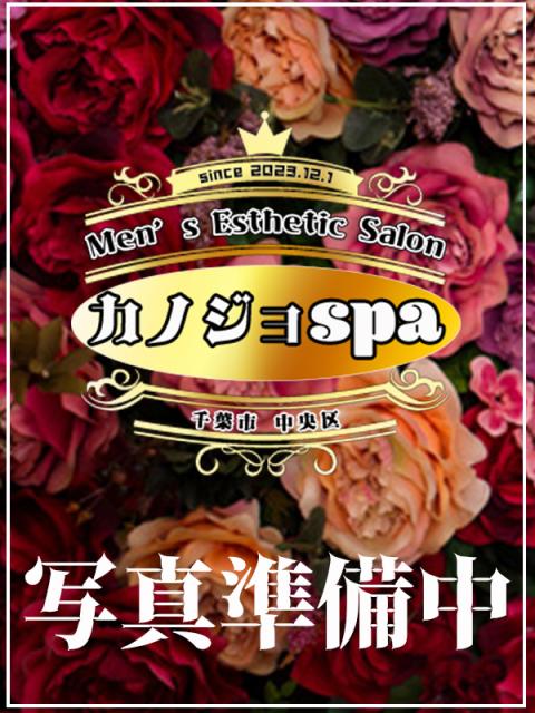 くれあ(19)